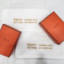 한일장례의전