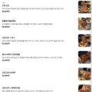 고로고로성수 | 고로고로 성수, 성수 맛집 카이센동 장어덮밥 오차즈케 솔직후기