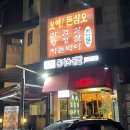 [명지대/남가좌] 돈가스 맛집 아쯔다무라
