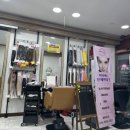 복주는뷰티샵
