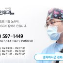 봄이비인후과의원 이미지