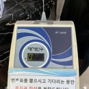 분당21세기의원 | 분당 서현동 ‘분당21세기의원’ 직장인 건강검진 후기