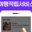 동래수림갈비