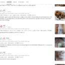 못난이 | 갈비탕 맑은국물 우려내기 좋은 678번 못난이 LA갈비 후기보고 바로 장바구니 담았어요