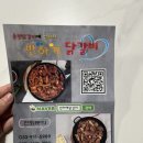 반하계 이미지