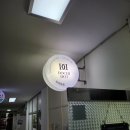 도치도트 탈모 두피케어 속눈썹