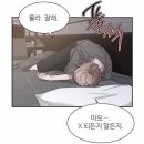 삼천면가 | 엎드려살지마라