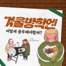 진성수학학원 - 강남구 삼성로71길 16 | 진성수학학원