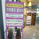 바비미용실 이미지