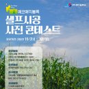 (주)에코매직 이미지