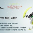 보청기프로(PRO) 이미지