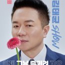 김태균의 이제그냥 즐기려고요 이미지