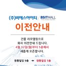아이티비에스 이미지