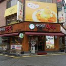강남우리집만두 - 화성시 동탄반석로 156 | 강남우리집만두