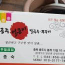 봉계13길 10, (봉방동) 이미지