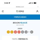 선화로1길 이미지