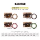 렌즈미 미금점 이미지