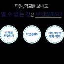 한국교육평가센터 이미지