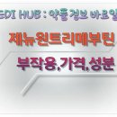 염정1 이미지