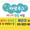 대구디어베이비 이미지