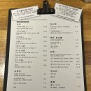 합정 일식 맛집 마키세 떠먹는 초밥 우니카이센동 방어연어사케동 찐후기