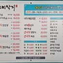 고미낙지 이미지