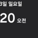 현미세탁소 이미지