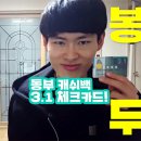 (주)캐쉬백네트워크 이미지
