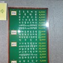 만석비치 아파트 앞 이미지