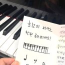 룩스피아노 이미지