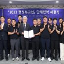 경기문화재단 통합 노동조합 이미지