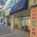 네일아솜