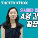 민앤민소아청소년과의원 이미지