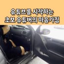 다고처선루프