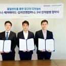 두손컴퍼니 이미지