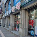 시종약국 이미지