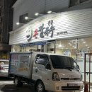 전풍손칼국수