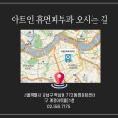 아트인휴먼피부과의원 이미지