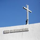 대둔도보건진료소 이미지