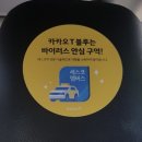 세일운수 이미지