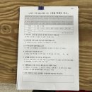 안포5리(동정)마을버스정류소 | 혼자 떠나는 남해 뚜벅이 여행 1일차_절믄나매,돌창고,다랭이마을,카페톨,두곡해수욕장