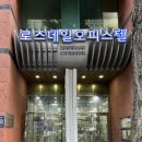 한뭉티기 - 경주시 유림로33번길 10 | 수서역 근처 술 한잔하기 좋은 육사시미 맛집 우공뭉티기 후기
