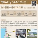 용산명가공인중개사사무소 이미지