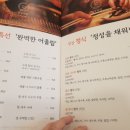 상상초밥 이미지