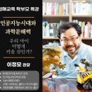 부산광역시
영재교육진흥원 이미지