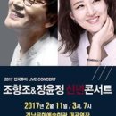 신년콘서트 이미지