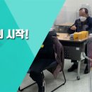 팔공노인복지관 이미지