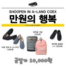 백원랜드 이미지