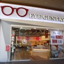 자생한방병원 앞(장산역 14번출구 앞) 이미지