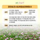 카페숲.핑거커피 이미지